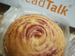 -BreadTalk面包新语·烘焙蛋糕(金光华广场店)