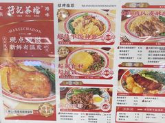 -孖记茶档·热腾茶餐(乐峰店)