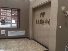 -铜锣湾国际购物中心