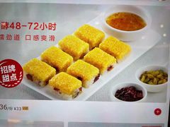 -西贝(吴江路湟普汇店)