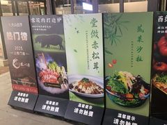 -凤竹园(修水店)