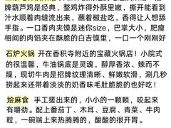 -大雁塔北广场音乐喷泉