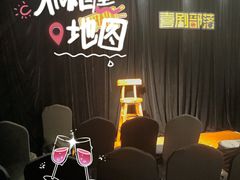 -喜剧部落脱口秀(三里屯店)