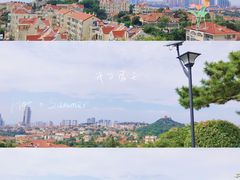-青岛海滨风景区小鱼山