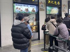 -牛街洪记小吃店(牛街店)