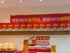 -味多美蛋糕(西安门店)