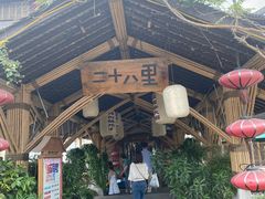 -二十八里太湖船菜(吉祥路店)