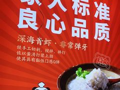 -憨铁匠老火锅(龙岗万科里店)