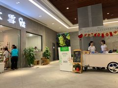 -歎雪糕低糖低脂Gelato冰淇淋