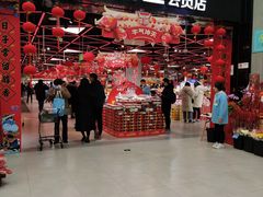 -盒马鲜生(杨高南路店)