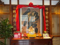 -成隆行·蟹王府(九江路店)