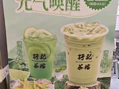-孖记茶档·热腾茶餐(荔湾领展广场店)