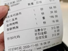 -香丰阁·烤鸭·川湘菜(清河店)