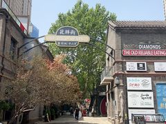 -绿地·中山里