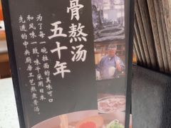 -味千拉面(又一城店)