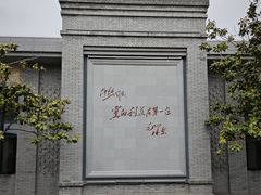 -习仲勋故居
