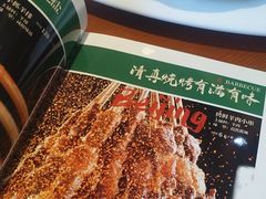 -紫光园·烤鸭·北京菜(团结湖店)