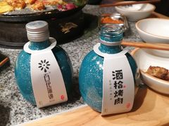-酒拾烤肉(阳光100店)