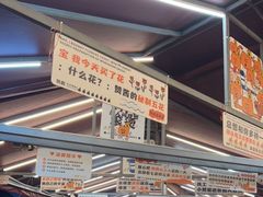 -赞酱川式烤肉(蜀都万达店)