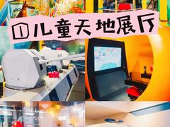 -佛山科学馆