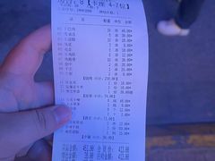 -锦州御烧烤·形象店(人民街店)