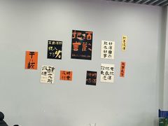 -老谢烧烤野馄饨(云霄路店)