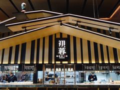 -初蓉丨遇见新川菜(亲贤街荣耀店)