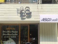 -ABCD咖啡屋(妇幼店)