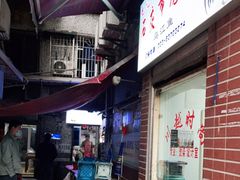 -石灰市毛记烧鸡公(解放碑店)