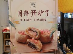 -盒马鲜生(文景博乐里购物广场店)