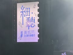 -成都金融城演艺中心-成都大魔方