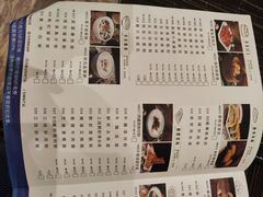 -新海利(北岭店)
