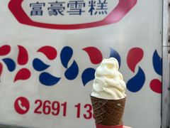 -富豪雪糕车流动点(尖沙咀)