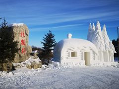 -北极村旅游风景区