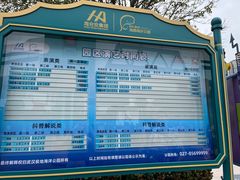 -海合安武汉极地海洋公园