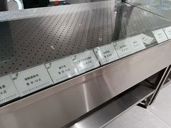 菜单-深圳市第六人民医院南山医院-病人公共餐厅