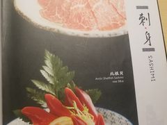 -大渔铁板烧(万象城店)