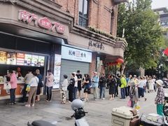 -南方迷宗大包(湖滨店)