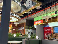 -火啫啫·粤式啫啫煲(南通首店)