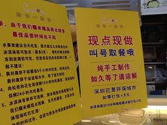 -给你一点甜手工糯米糍(莲塘口岸店)