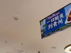 -海底捞火锅(龙岗星河COCO Park店)