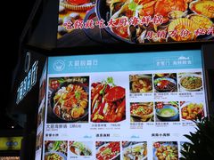 -大厨的餐厅(曾厝垵总店)