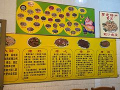 大堂-华哥新鲜猪精品美食