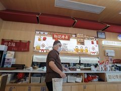 -赵记传承·中式甜品(中山石岐大信店)