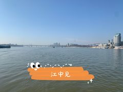 -武昌中华路码头(轮渡站)