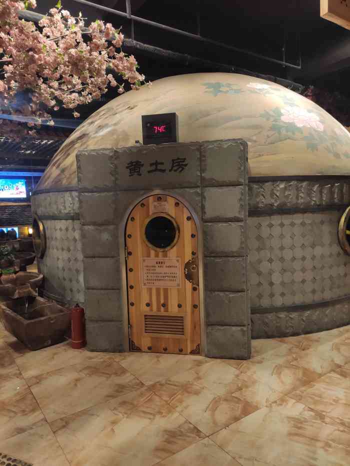 济州岛·汤泉洗浴(滂江店)-"过年期间来的,进门服务员就告诉:今天人特