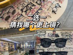 -世纪大明眼镜·林德伯格·蔡司官方授权店(武昌旗舰店)