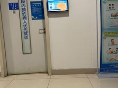 -上海交通大学医学院附属瑞金医院(总院)