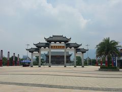 -飞来湖湿地公园