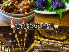 -HOHO餐厅(古子城店)